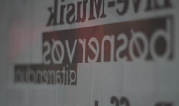 Bänke, Köln 2011